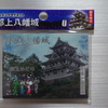 郡上八幡 郡上八幡城エッチングマグネット 【岐阜県郡上市】