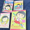 2025/04/01の雑記：集うまる子