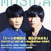 MUSICA11月号とか。