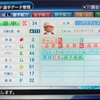 99.オリジナル選手 田中政義選手 (パワプロ2018)