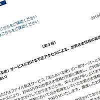 宅ふぁいる便とは ウェブの人気 最新記事を集めました はてな