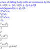 落体の運動 その4
