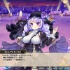 フラワーナイトガール(PC)：10/16アップデート