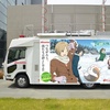 dアニメストア、「夏目友人帳」ニャンコ先生のコミケフラッグプレゼントキャンペーンを実施