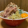 【 ラーメン ハイキック 】嬉しいワクワク持ち帰りラーメン 