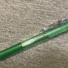 20本目・横浜国立大学 〜国立大学シャーペン〜