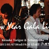 New Year Gala Live!~Keisuke Torigoe & Tetsuya Ota　　