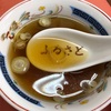 東伊豆のナンバーワンB級グルメ　片瀬白田　中華ふるさと