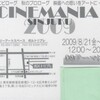 CINEMANIA_