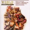 FINAL FANTASY CRYSTAL CHRONICLES ワールドアルティマニアを持っている人に  大至急読んで欲しい記事