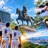 弱者の戦い方――秋田の公立校が強豪と戦うために
