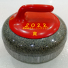 A Happy Curling New Year 2022