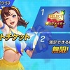 【KOF ALLSTAR】８月１０日アップデート情報＆サマーバケーションイベントまとめ