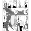ウマ娘日和585
