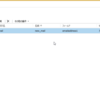 【Dynamics CRM】【C#】【7.1新機能】代替キーの使い方