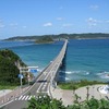 山口ってどこ？