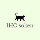 IHGsokenの日記