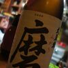 埼玉地酒の聖地「うりんぼう」