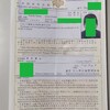 2022.3.17 we got certificate of eligibility. by advanceconsul immigration lawyer office in japan.　（アドバンスコンサル行政書士事務所）（国際法務事務所）