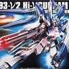 HGUC Hi-νガンダム レビュー：素組みでも圧倒的！プロモデラーが語る魅力と製作のコツ