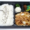 阪東橋の弁当屋「BenKei」