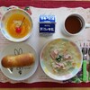 1/9(水)の給食