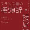 今日の活動記録