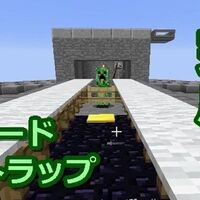 マイクラ 帯電クリーパーとは 作り方のポイントなどを解説 395 オロオロktのマイクラブログ