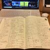 エンディングノートのこと