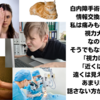 白内障手術結果はバラツキ大？