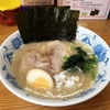 【今週のラーメン２０７１】 壱丸家 （川崎・向河原） 塩ラーメン・麺カタメ