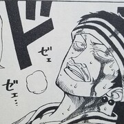 ワンピース 初登場 再登場 カテゴリーの記事一覧 8ページ目 何話 何巻 Com