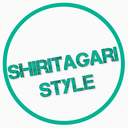 Shiritagari Style