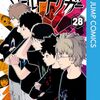 １月３０日から２月５日までキンドル新刊ピックアップ