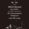 いよいよ来週7/25開催です！RF-RF vol.5 ! RF with hayatokaori !! @Shibuya UNDER DEER LOUNGE