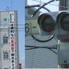 　札幌にも続々登場！ＬＥＤ式信号機　〜豊平区役所前交差点〜