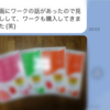 勉強すれば、成績は上がる！？半分正解で、半分不正解！