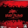 ゲーム：Dead Island 日本版での表現及び仕様