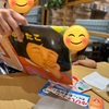 指吸い（指しゃぶり）を卒業するための最終兵器ゆびたこ絵本はアンパンチに勝てるか