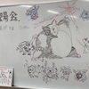 【ポケモン金銀VCオフ】虹陽会　主催オフレポ