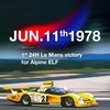 1978年から世界最速の耐久レースで優勝！これぞアルピーヌとエルフ🔥 