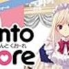 『Tanto Cuore: Winter Romance（たんとくおーれ　ウィンターロマンス）』がKickstarterで発表されてた