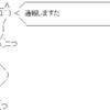 左目と右目を同じように書くコツ