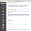 仮想化 VMware Workstation の Windows Server 2012 R2 を VMware ESXi に移行する
