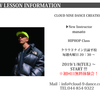 NEW INSTRUCTOR：masato