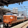 旅行から戻ったもののエンジンかからずでしたが、そろそろブログ再開です。