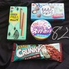 お菓子祭り！今年もミント祭りが始まったぞ！もう夏なんだな。