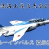 営業再開後について