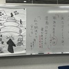 ゆめここ第141回、実施しました！