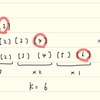 Codeforces Round No.600 (Div.2) 参加記録（A〜D解答）